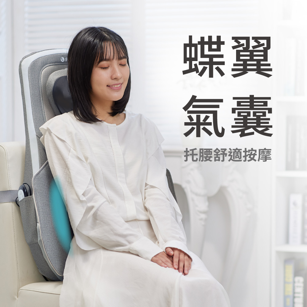 摩手3D 巧折 按摩背墊 FG-663│按摩椅墊_4
