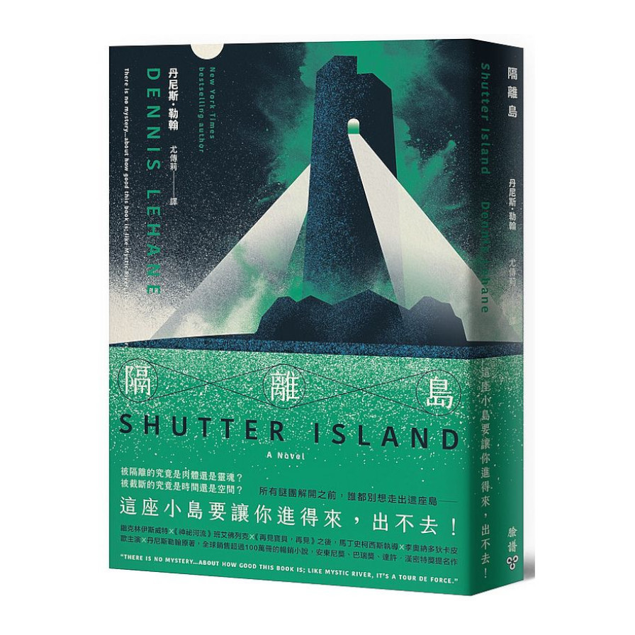 隔離島_0