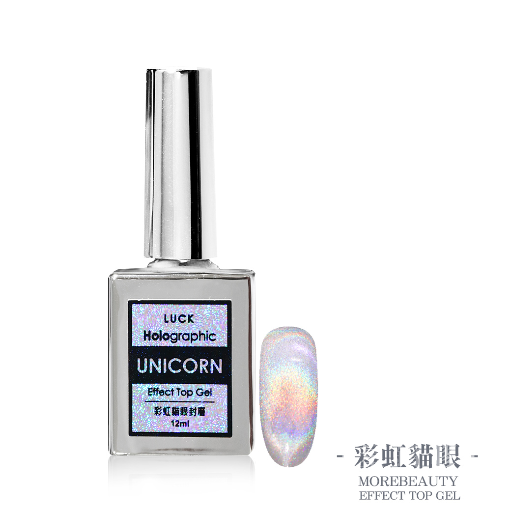 LUCK 彩虹貓眼封層 12ml_0