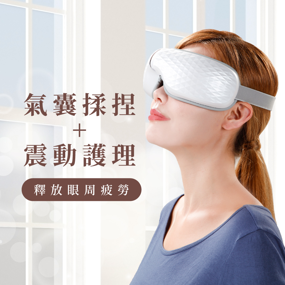 溫感愛視力 FG-233│眼部按摩器_3