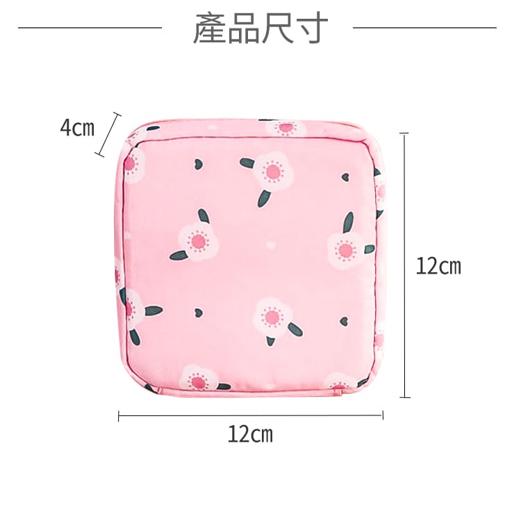衛生棉收納包【D020】_3