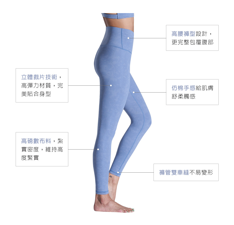 絕版品▸運動長褲高腰九分迷染輕磅款-迷海藍VCstyle3615113_2