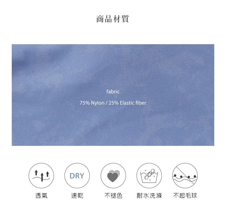 絕版品▸運動長褲高腰九分迷染輕磅款-迷海藍VCstyle3615113_6
