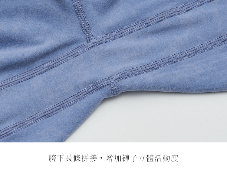 絕版品▸運動長褲高腰九分迷染輕磅款-迷海藍VCstyle3615113_7