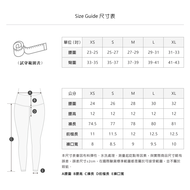絕版品▸運動長褲高腰九分迷染輕磅款-迷海藍VCstyle3615113_9