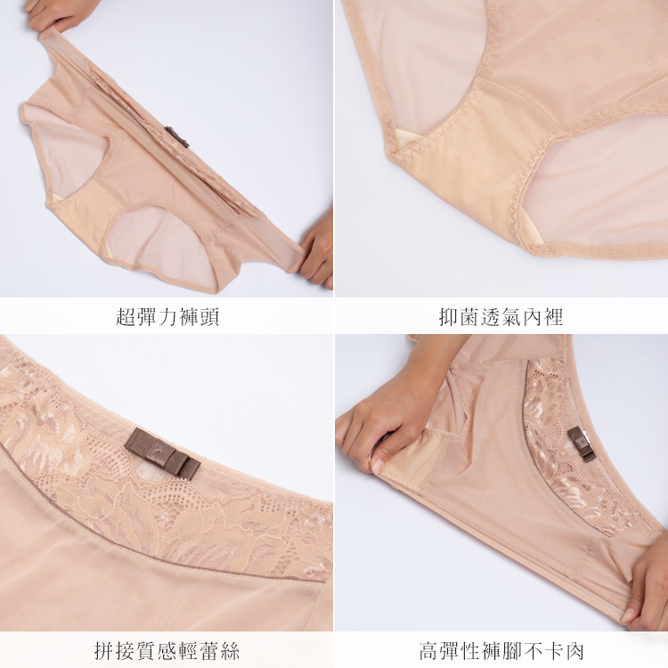 雪花仙子 ‧ 中高腰蕾絲三角內褲-卡其VC維娜368201P_4