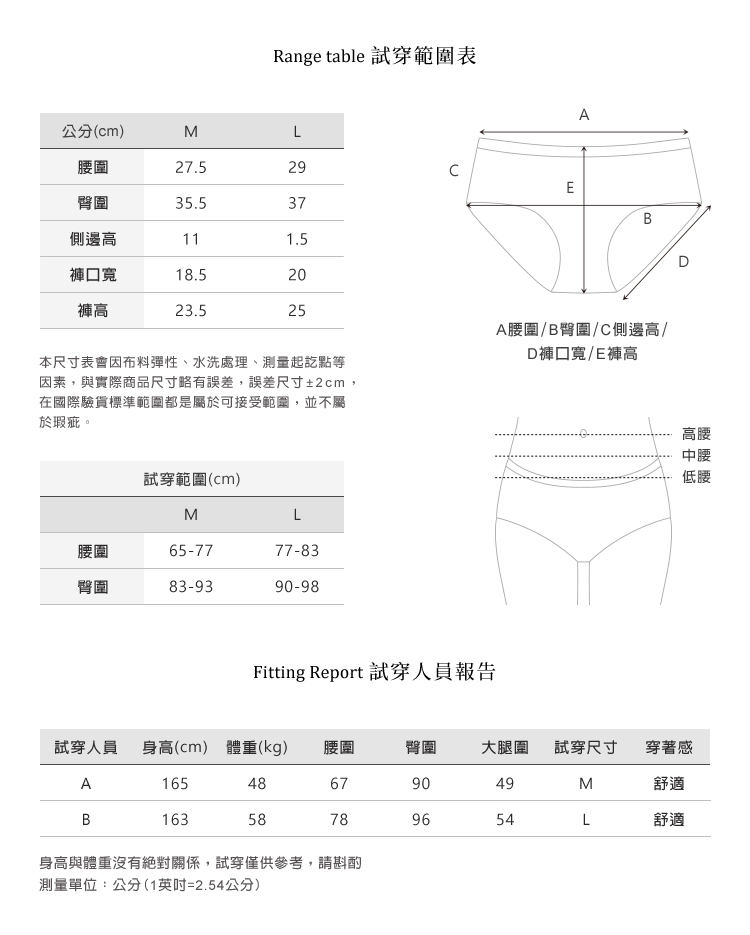雪花仙子 ‧ 中高腰蕾絲三角內褲-卡其VC維娜368201P_9