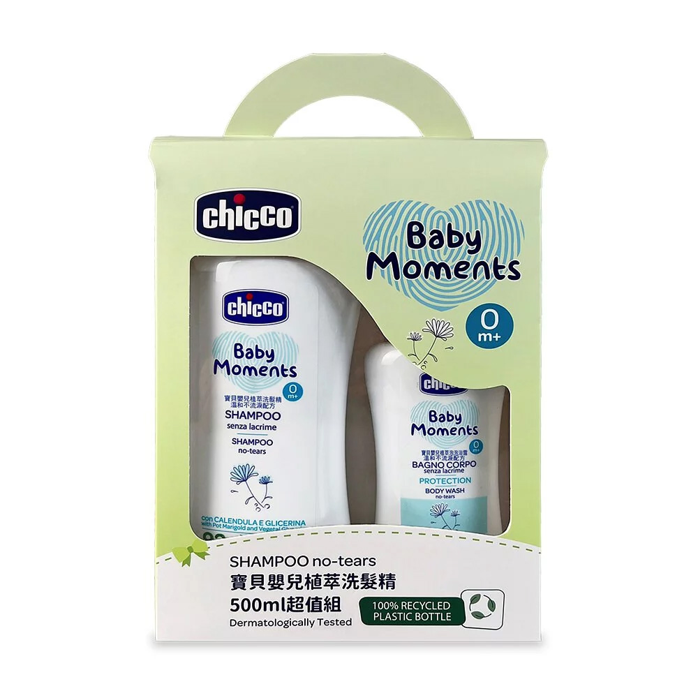 【CHICCO】寶貝嬰兒植萃洗髮精500ml 超值組_0