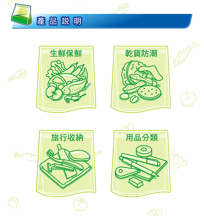 3M 25入立體密實袋(中型)-18x18.5CM_2