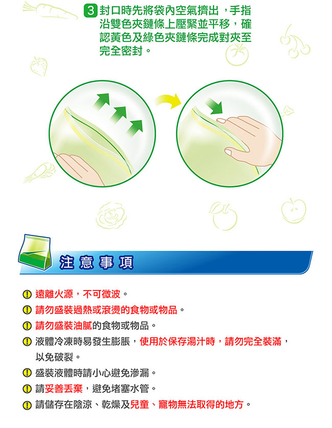 3M 25入立體密實袋(中型)-18x18.5CM_5