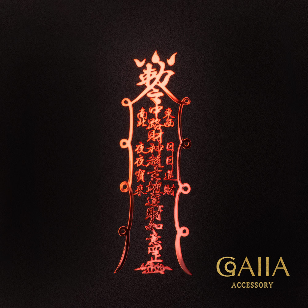 朱砂紅】正財進寶五路財神符金屬貼| 熱銷推薦| Gaiia