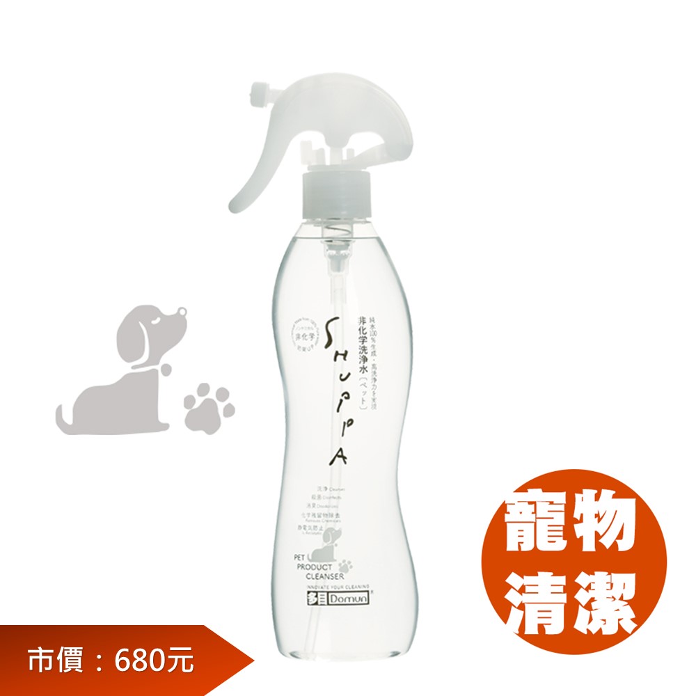 Shuppa素泡非化學洗淨水｜寵物清潔×2入_1