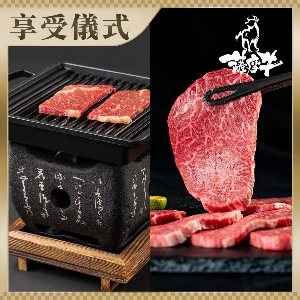 【享受儀式】薩摩牛A5和牛-菲力燒肉片-100g+鋁合金小烤爐+橫紋烤盤