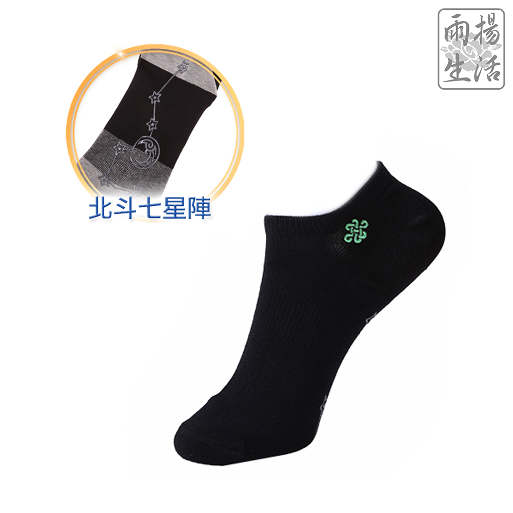 日月七星能量養生襪-綠(一雙)-男(26-30cm)-船型（限海外直購）Socks_2