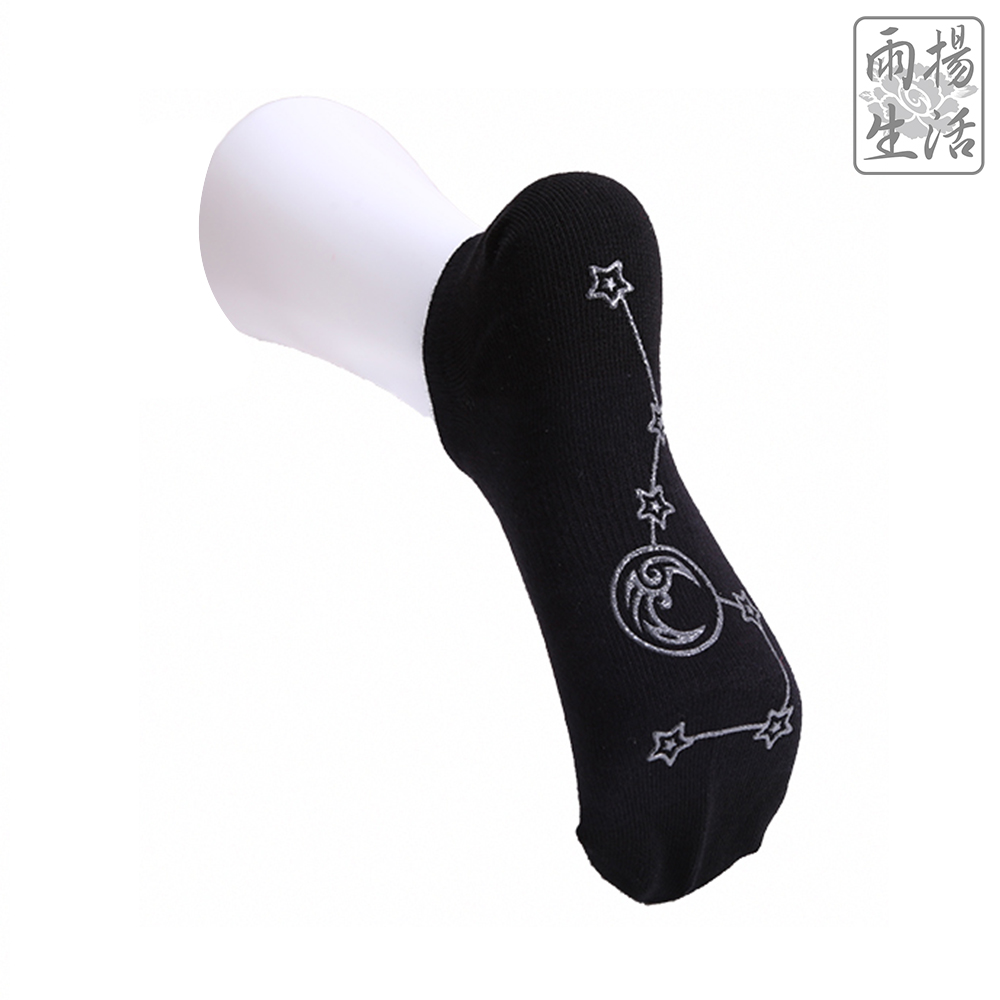 日月七星能量養生襪-綠(一雙)-男(26-30cm)-船型（限海外直購）Socks_4