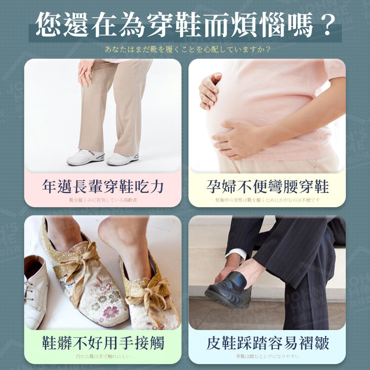 超長鞋拔 多規格 磁吸懸掛收納 鞋撥子 鞋扒子 提鞋器 穿鞋輔助器 磁吸鞋拔子 加長鞋拔【BE0328】《約翰家庭百貨_3
