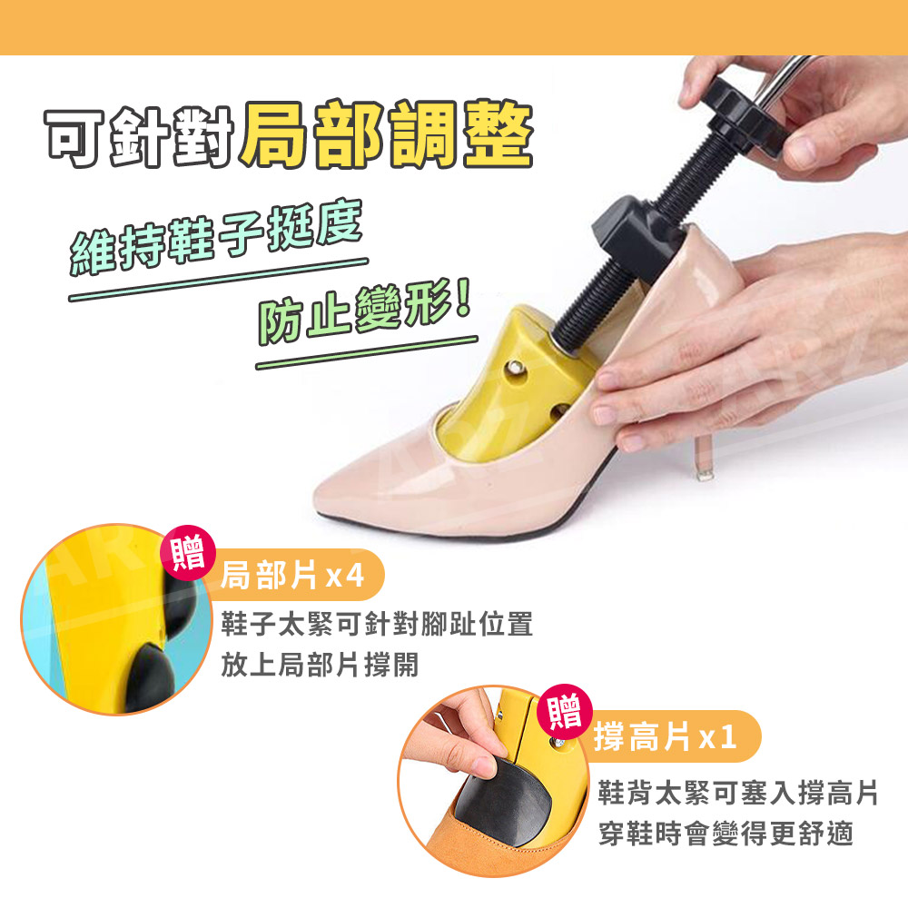 可調式撐鞋器 【D014】 《送加強配件組 男女通用》 擴鞋器 鞋子撐大器 撐鞋器 楦鞋器 擴鞋器 鞋撐器 撐寬鞋 磨腳 鞋楦 楦鞋 擴鞋 鞋撐 腳背擴鞋器 五金工具_3