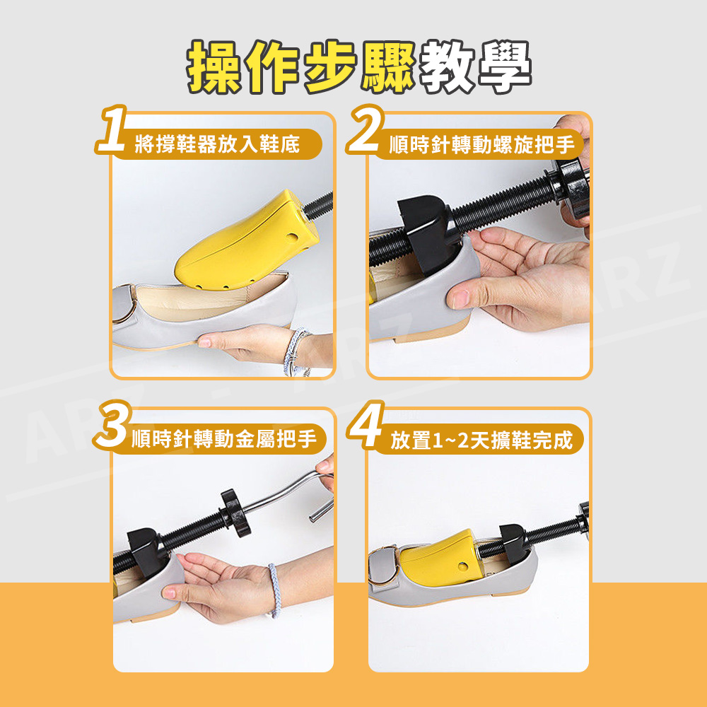 可調式撐鞋器 【D014】 《送加強配件組 男女通用》 擴鞋器 鞋子撐大器 撐鞋器 楦鞋器 擴鞋器 鞋撐器 撐寬鞋 磨腳 鞋楦 楦鞋 擴鞋 鞋撐 腳背擴鞋器 五金工具_6