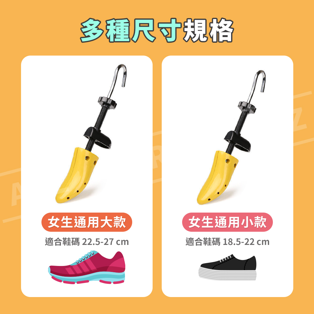 可調式撐鞋器 【D014】 《送加強配件組 男女通用》 擴鞋器 鞋子撐大器 撐鞋器 楦鞋器 擴鞋器 鞋撐器 撐寬鞋 磨腳 鞋楦 楦鞋 擴鞋 鞋撐 腳背擴鞋器 五金工具_7