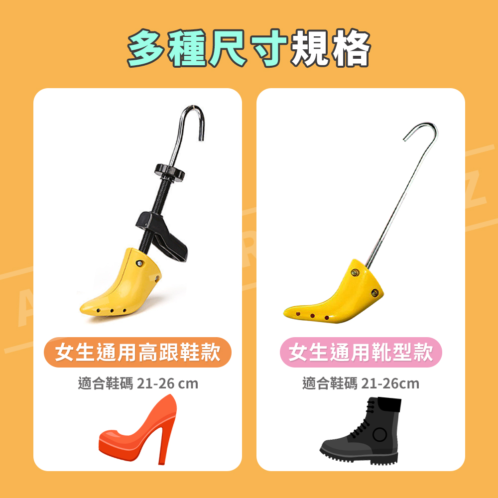 可調式撐鞋器 【D014】 《送加強配件組 男女通用》 擴鞋器 鞋子撐大器 撐鞋器 楦鞋器 擴鞋器 鞋撐器 撐寬鞋 磨腳 鞋楦 楦鞋 擴鞋 鞋撐 腳背擴鞋器 五金工具_8