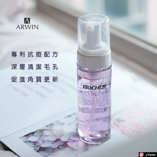 黑玫瑰氨基酸保濕洗卸慕絲170ml(買一送一，兩入$450)_1