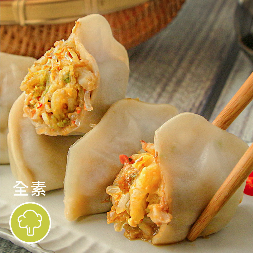 ［素日子］珍饌水餃－黃金泡菜口味（ 30顆／包 ）