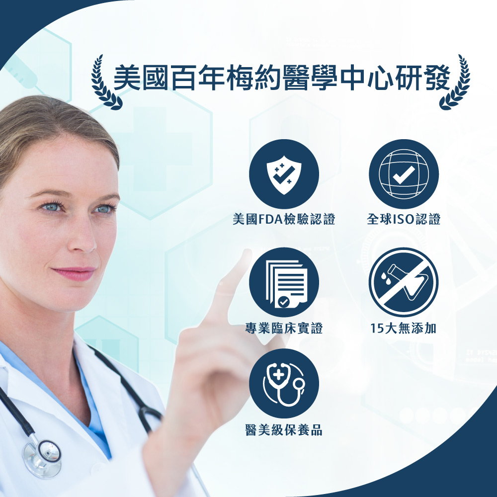 肌管局｜乾敏高效保濕修護組🔻6折_6