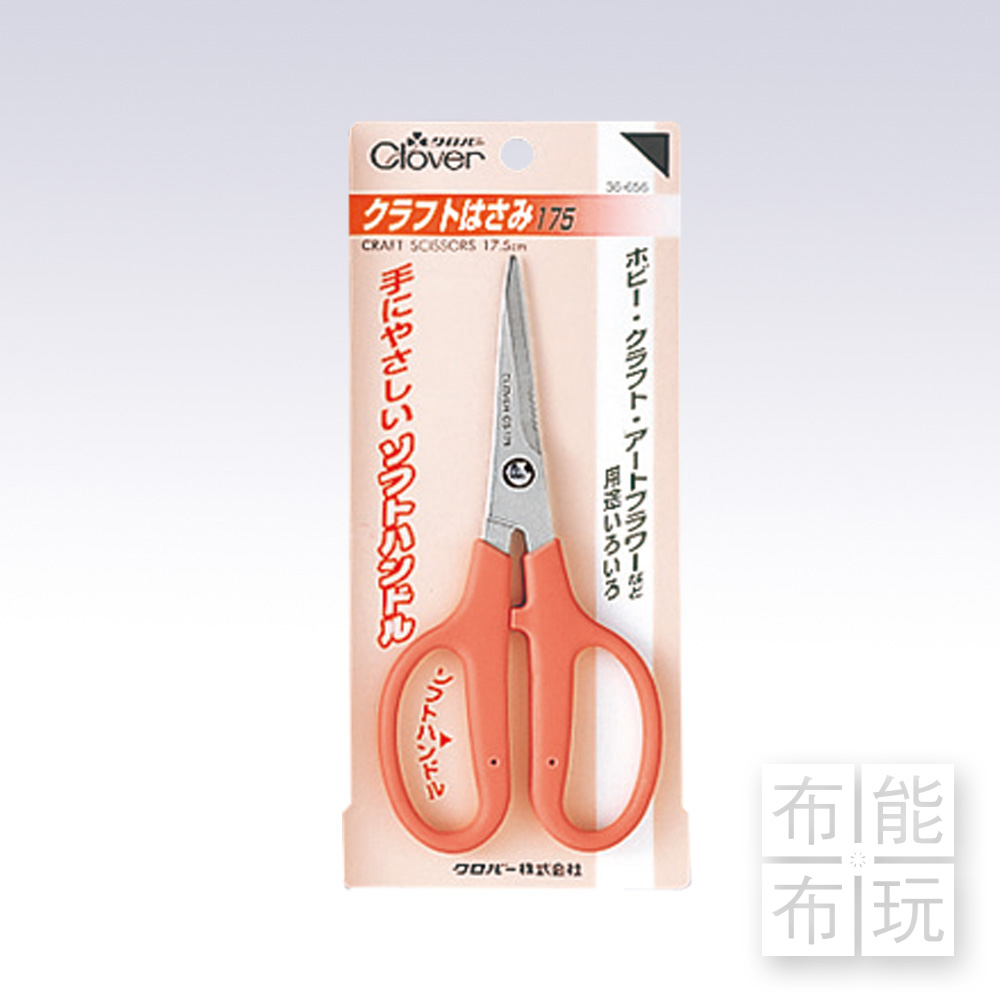 Clover可樂牌 厚紙用剪刀(17.5cm)_0