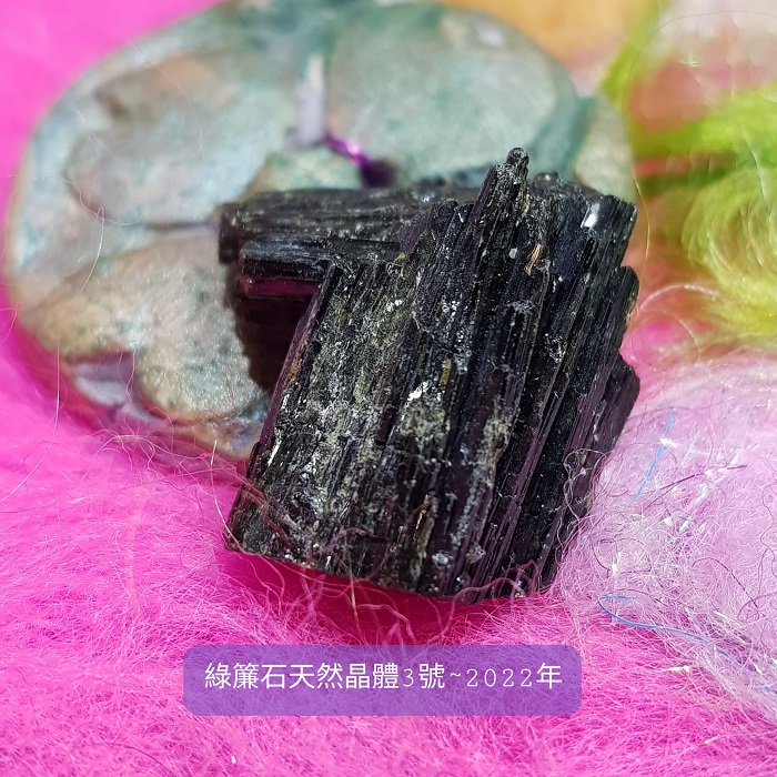 綠簾石天然晶體Epidote3號-2022年  ~對應所有脈輪，釋放負面性、擁抱正面模式、散發吸引力_1