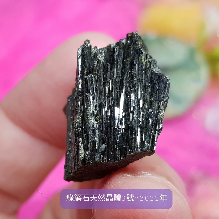 綠簾石天然晶體Epidote3號-2022年  ~對應所有脈輪，釋放負面性、擁抱正面模式、散發吸引力_2