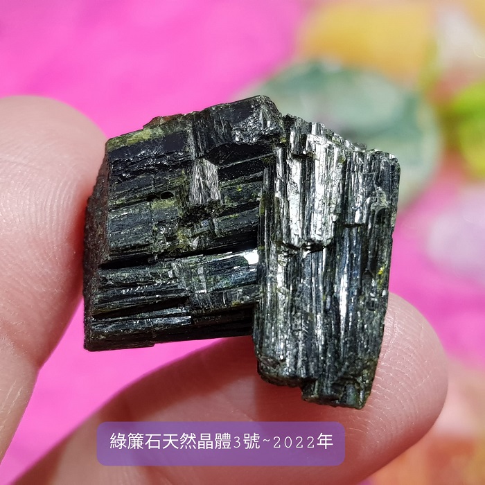 綠簾石天然晶體Epidote3號-2022年  ~對應所有脈輪，釋放負面性、擁抱正面模式、散發吸引力_4