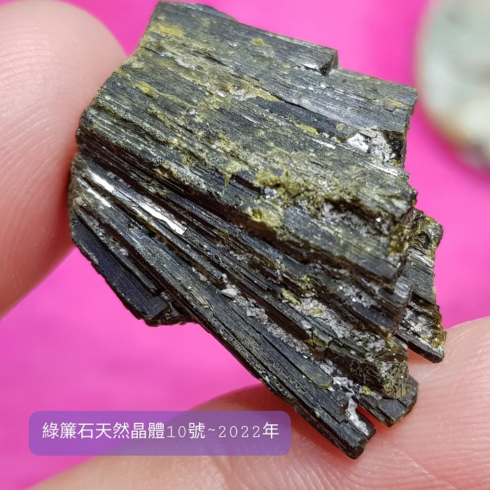 綠簾石天然晶體Epidote10號-2022年  ~對應所有脈輪，釋放負面性、擁抱正面模式、散發吸引力_3