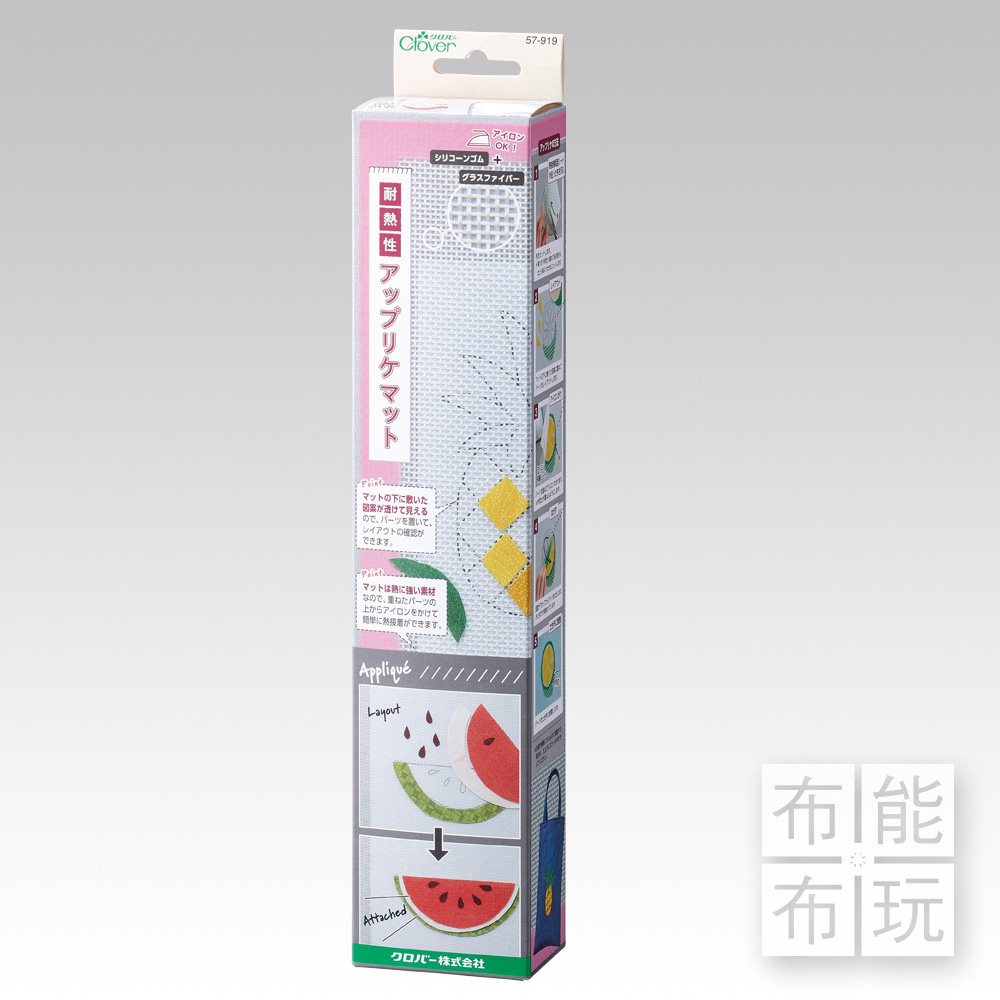 Clover可樂牌 耐熱貼布墊_0