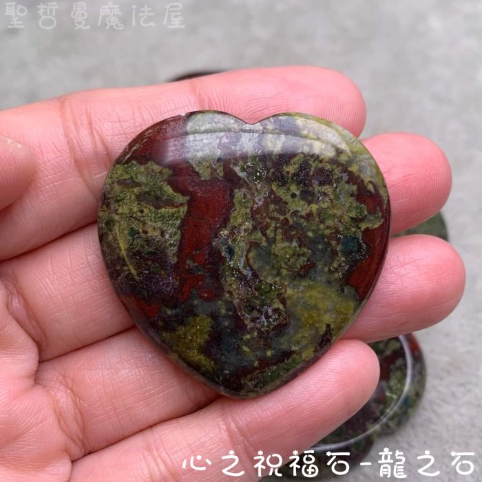 【心之祝福石】龍之石 ~對應底輪和臍輪，協助激發啟動拙火，地球療癒師的好夥伴_2