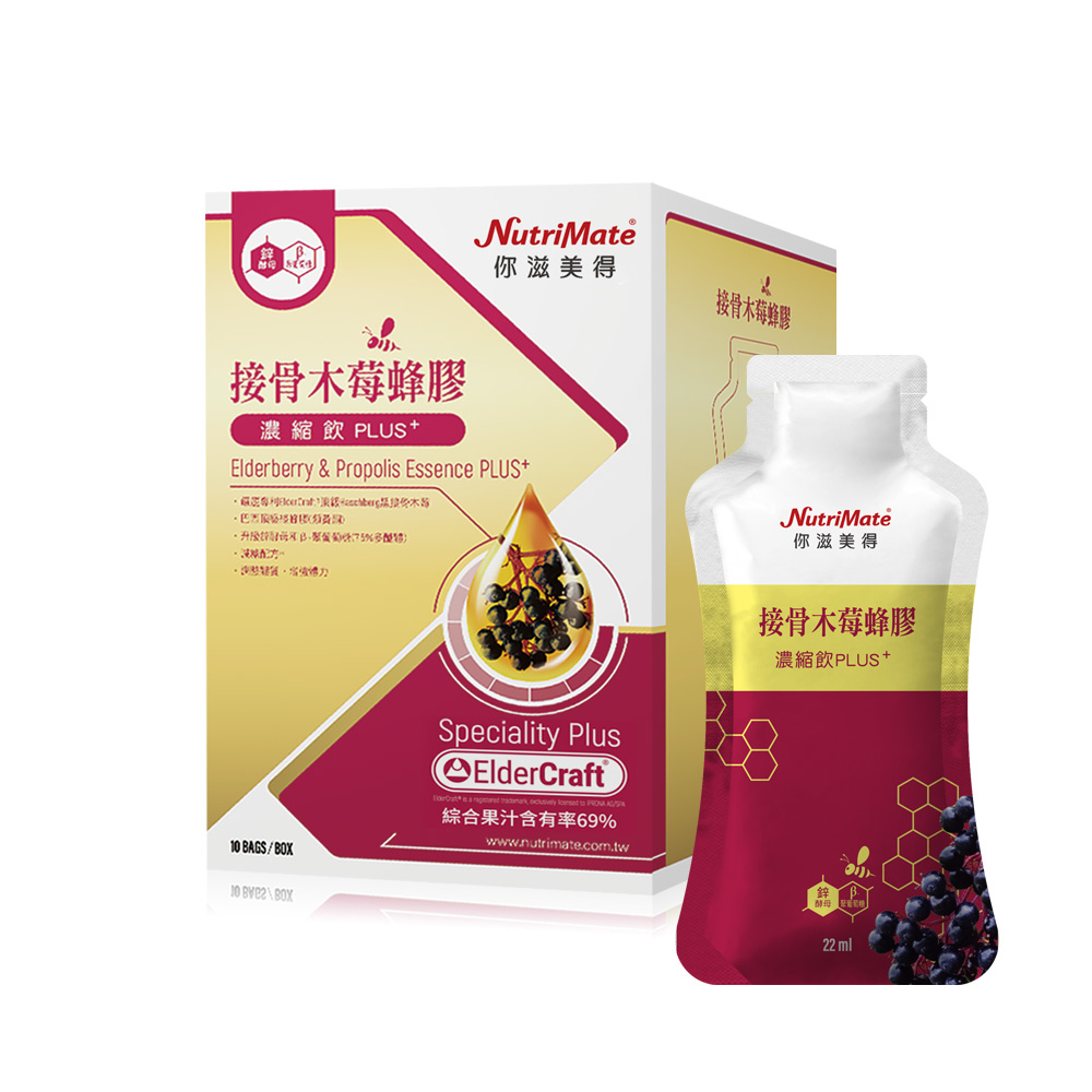 接骨木莓蜂膠濃縮飲Plus+(10包/盒)_A000394_1