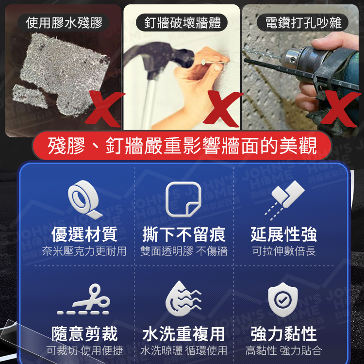 奈米雙面膠 多規格 可水洗重複用 透明膠帶 隱形膠帶 防水膠帶 強力膠條 魔力膠帶 萬用貼【ZG0201】《約翰家庭百貨_3