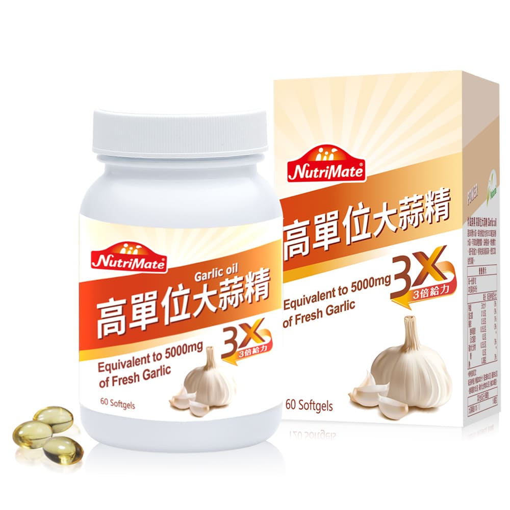 高單位大蒜精(60顆/瓶)_A000363_1