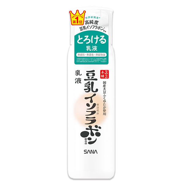 小林製薬アロケアアロエしぼり汁乳液オーガニック無着色無香料弱酸性