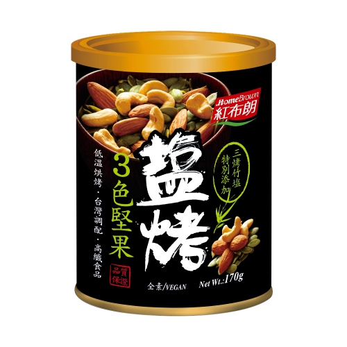 【紅布朗】鹽烤3色堅果 170g_1
