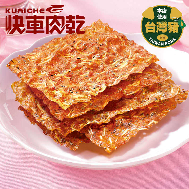 肉肉旅人🏕️71折呀呼!【快車肉乾】🌻香脆肉紙：芝麻/原味/黑胡椒(任乙包)＋🌼熱銷豬肉乾：特厚蜜汁/菲力原味(任兩包)★共3包↘️下殺380元(原價540元)【免運費】_2