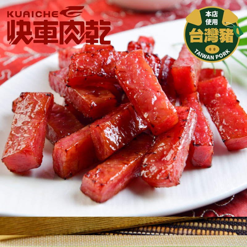 肉肉旅人🏕️71折呀呼!【快車肉乾】🌻香脆肉紙：芝麻/原味/黑胡椒(任乙包)＋🌼熱銷豬肉乾：特厚蜜汁/菲力原味(任兩包)★共3包↘️下殺380元(原價540元)【免運費】_5