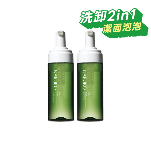 【NARUKO】茶樹粉刺快閃洗卸兩用慕絲150ml 2入_0