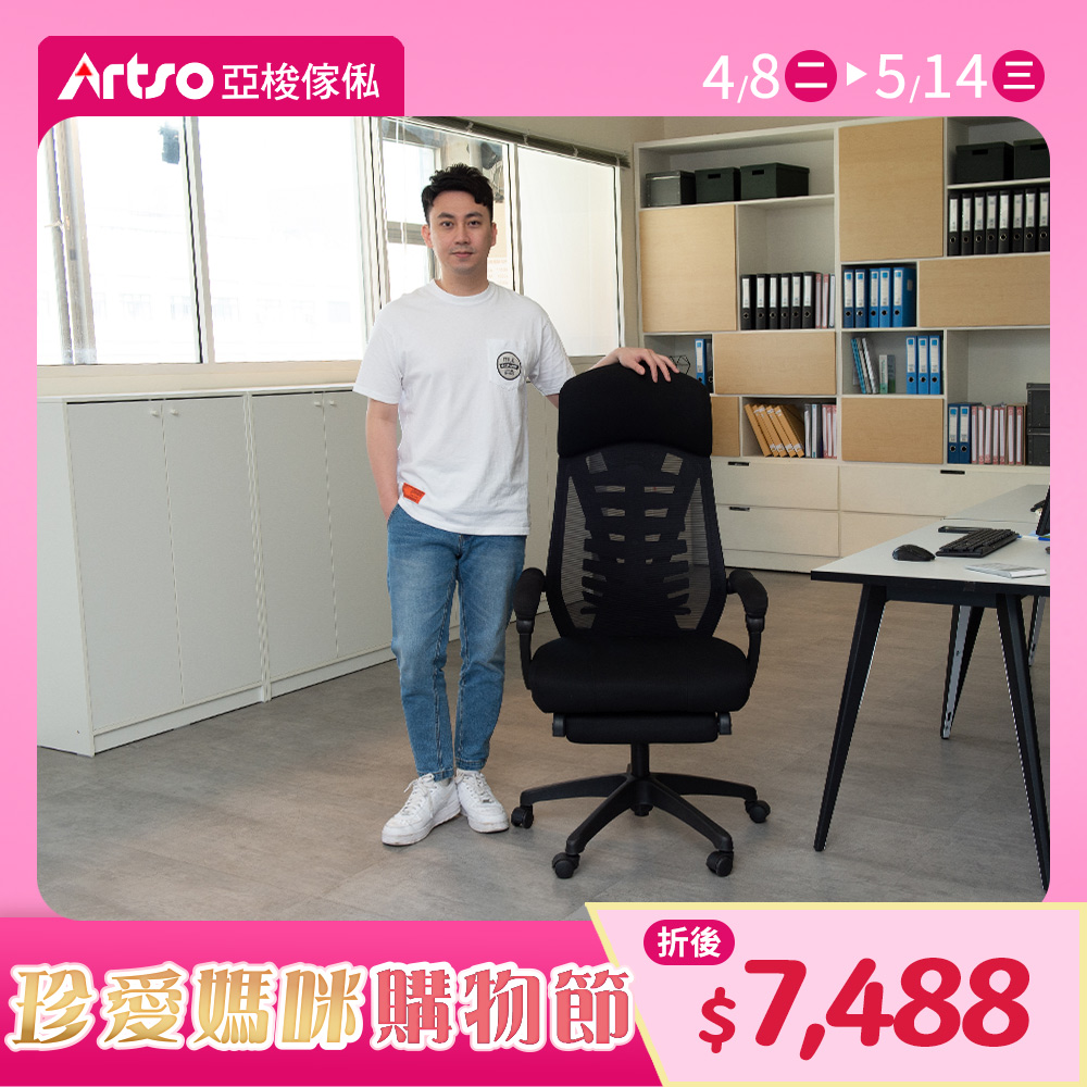 【網路獨家】ES-龍脊電競椅-黑*隱藏式腳墊 (需自行組裝)_0