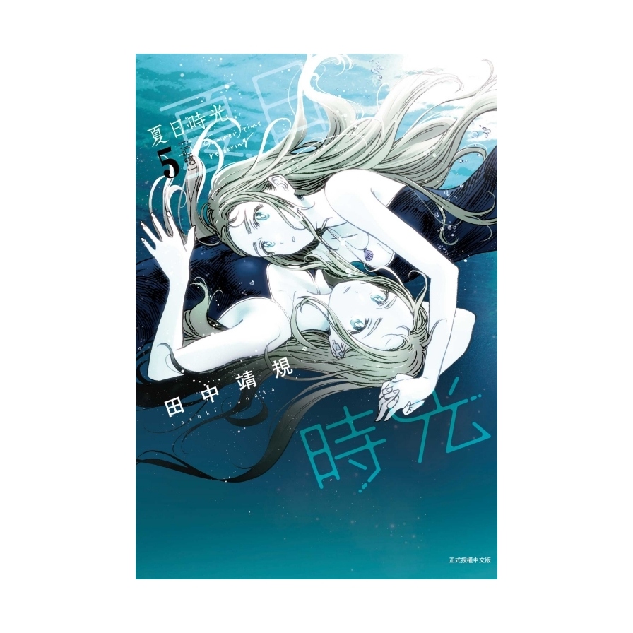 夏日時光(5)_0