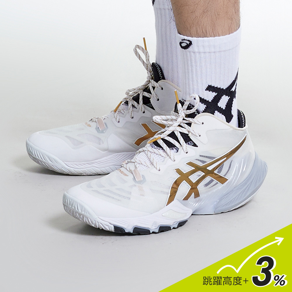 Men's METARISE White/Pure Gold Volleyball Shoes ASICS | vlr.eng.br