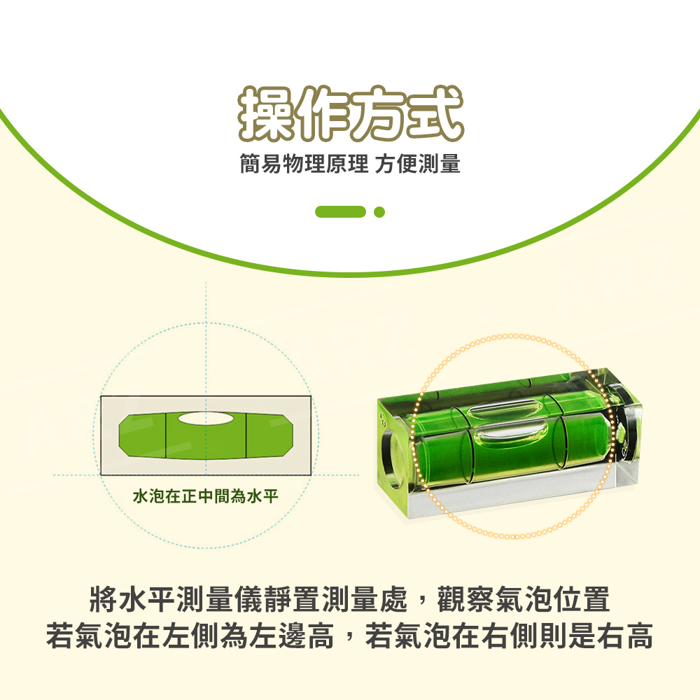 迷你型水平測量儀 【D041】 角度儀 測量儀 校正 平衡 水準儀 水準尺 水平儀 水平尺 攜帶水平儀 掛畫水平儀 水平泡 壓克力 平衡器 五金工具_4