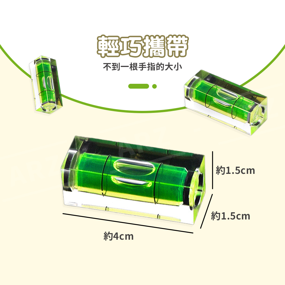 迷你型水平測量儀 【D041】 角度儀 測量儀 校正 平衡 水準儀 水準尺 水平儀 水平尺 攜帶水平儀 掛畫水平儀 水平泡 壓克力 平衡器 五金工具_5