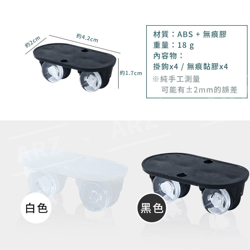 黏貼式單向滑輪 4入 【D025】 雙滾輪設計 無痕黏貼膠 收納箱滾輪 底部滾輪 滾輪 滑輪 輪子 單向滾輪 黏貼滑輪 黏貼式滑輪 黏貼式滾輪 居家用品 五金工具_9