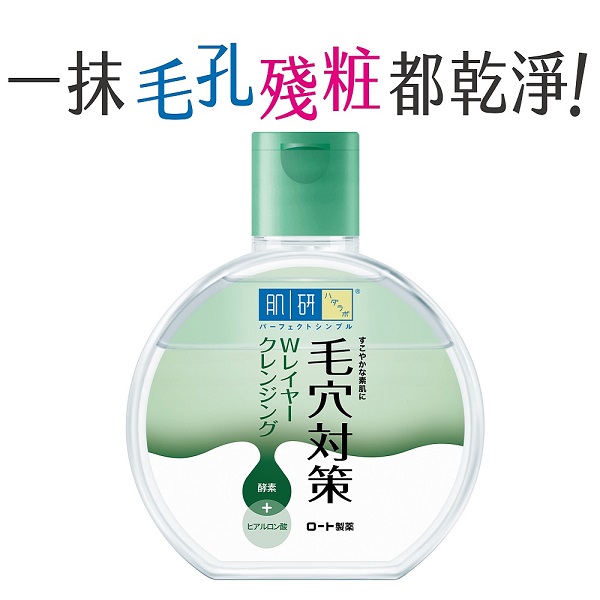 Hada-Labo肌研 毛穴對策極淨雙層卸粧水300ml_1