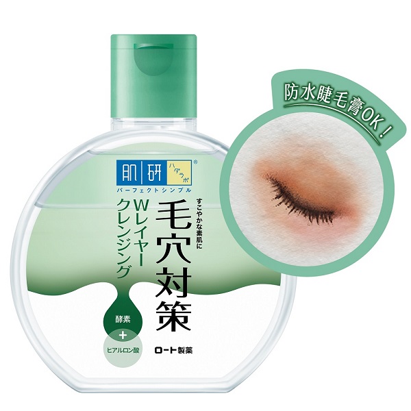 Hada-Labo肌研 毛穴對策極淨雙層卸粧水300ml_2